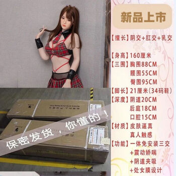 Pick-up cat wife is pregnant and has a baby, and is a companion gift for her husband during confinement. intelligent robot growth toy doll decompression xixi five intercourse + vibrating clamp and suction + added pampering + thickened material + sensual lubrication