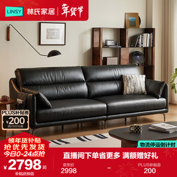 Lin's home leather sofa living room 2025 new middle ages style small apartment double extremely simple row sofa ps268