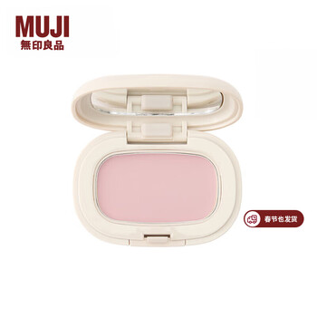 Muji soft mist blush makeup 205 yingying single color