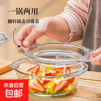 Glass bowl with lid, special utensil plate for microwave heating, high temperature resistant household basin, large soup bowl, egg custard steamed egg bowl, 1500ml steamed egg instant noodles glass bowl, microwave safe 1 piece