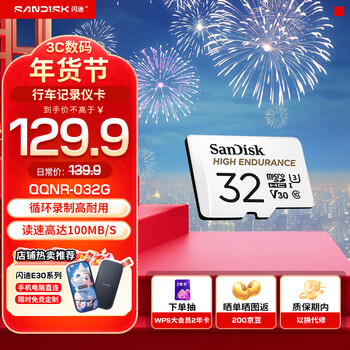 Sandisk memory card memory card tf small card driving recorder micro sd car surveillance camera repeatedly erased 32g-driving recorder & security monitoring only