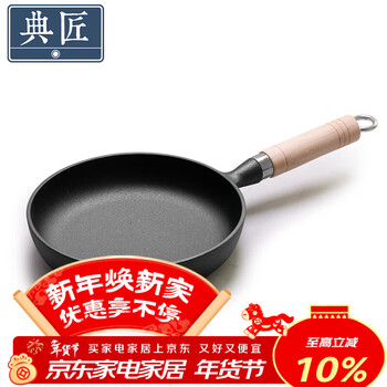 Dianjiang small frying pan 18cm cast iron poly-oil breakfast omelette pan household small frying pan steak pan