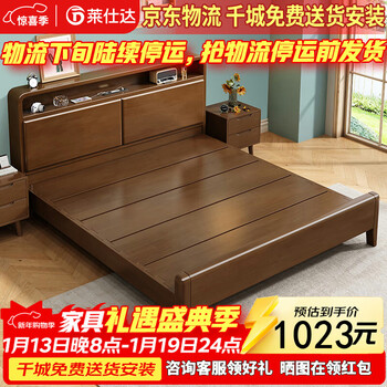 Laishida nordic solid wood bed small apartment modern simple master bedroom double bed with night light yf6-906# 1.8m mortise and tenon bed