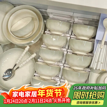 Kitchen tableware nordic style tableware complete set of household dishes, bowls, chopsticks and bowl set misty rain fantasy 78 pieces with soup bowl