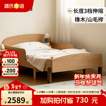 Genji muyu children's furniture solid wood children's bed modern simple multi-functional retractable single bed small apartment bedroom home children's bed furniture beech retractable bed + mattress 1000mm*2000mm