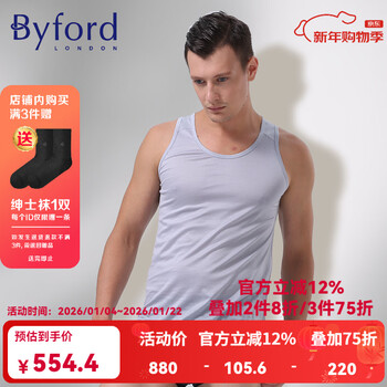 Byford men's egyptian cotton vest bottoming t-shirt sleeveless sports underwear top mw2235/2238 mw2235 gray l