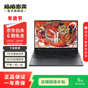 Lenovo savior/alien/rog republic of gamers/selected/mechanical revolution/shenzhou god of war series second-hand gaming laptops subject to quality inspection report mainstream gaming laptops within 5,000 yuan savior