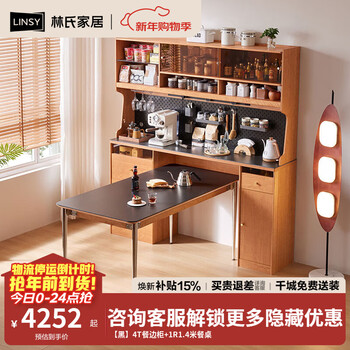Lin's home kitchen multifunctional sideboard modern simple living room storage cabinet lin's wood industry kq3t black 4t sideboard + 1r 1.4 meter dining table