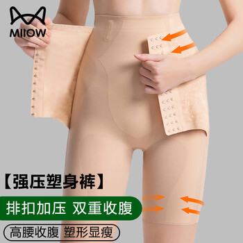 Catman high-waist tummy control pants for women with buckle style, strong tummy gaiter and hip lift, postpartum special shaping safety panties, skin color m, reference weight 80-100 pounds