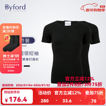 Byford men's short-sleeved t-shirt cotton sports underwear knitted round neck bottoming underwear men's top (two-pack) mw9804 black mw9804 two-pack l