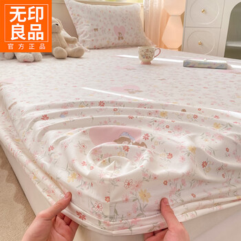 Muji class a skin-friendly cotton printed fitted sheet 1.8m