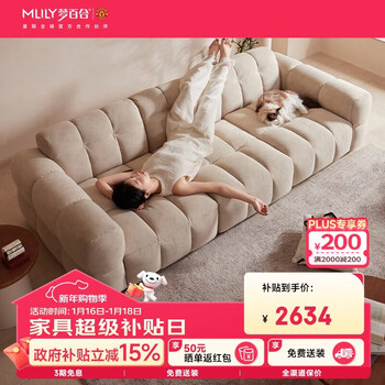 Dream lily cream style fabric sofa living room cat claw fabric memory foam small apartment straight three-seater puff 0 pressure sofa