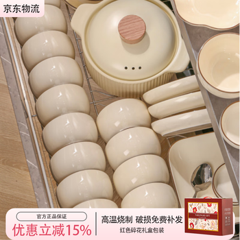 New year blue bowl and plate set 2025 new household light luxury sense of appearance bowls and dishes bowls and chopsticks cream style housewarming tableware 12 people food 58 pieces + casserole gift box package damage compensation