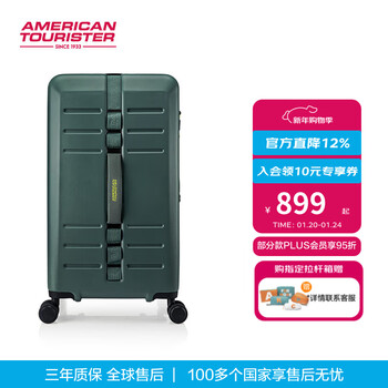 American travel's 25-year new 27/30-inch large-capacity suitcase men's suitcase outdoor suitcase trolley case camping case mg6 olive green 27 inches