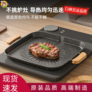 Oimg korea imported quality korean outdoor medical stone cassette stove barbecue plate barbecue teppanyaki induction cooker gas stove automatic oil filter grill pan open flame model free hemp rope + storage bag
