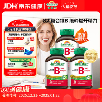 Jamieson vitamin b complex tablets (sustained-release type) - 100mg 60 tablets * 3 bottles per cycle to boost energy and promote metabolism