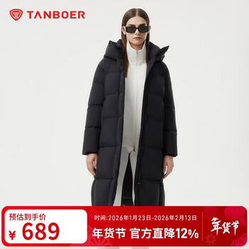 Tambor down jacket women's long fashion casual versatile warm thickened hooded bread jacket 530836z black 175