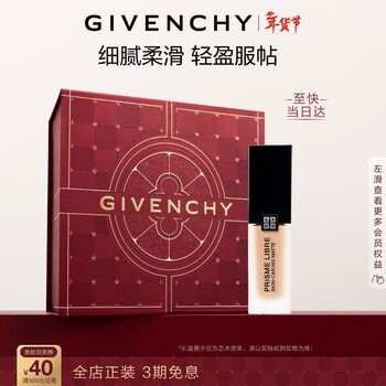 Givenchy star soft mist foundation w100 30ml oily skin saviour concealer valentine's day new year's birthday gift for girlfriend