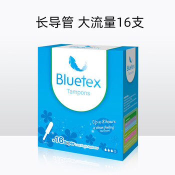 Bluetex tampons, catheter type sanitary napkins, waterproof menstrual plug for swimming, 1 box, long catheter, high flow type, 16 pieces, others