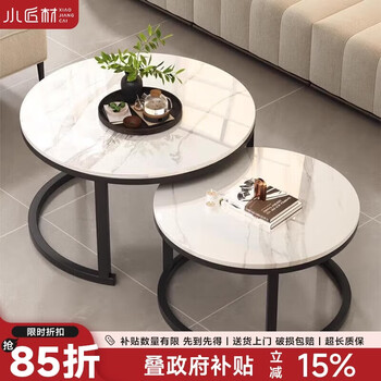 Small craftsman material slate coffee table small apartment living room household light luxury simple modern round tea table coffee table combination 70 white 50 white