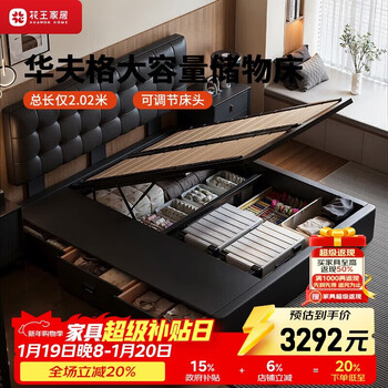 Kao leather bed medieval style waffle storage bed soft package bedroom double bed 9911# bed 1.8m x 2.0m
