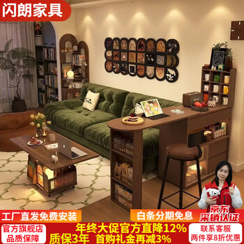 Shanlang sideboard retractable bar table household multi-functional island wine cabinet small apartment american retro style storage sideboard double-sided bar cabinet + table walnut color