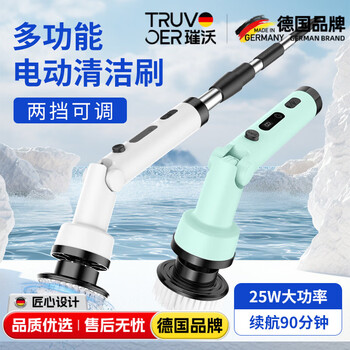 Truvoer german brand multi-function wireless electric cleaning brush multi-brush head gap brush kitchen plastic cleaning toilet brush rotating mop white (7-in-1)