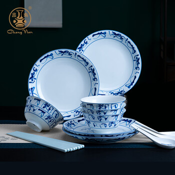 Changnan (changnan) jingdezhen ceramic tableware set chinese blue and white porcelain dinner plate and bowl housewarming gift set for four people blue and white return to nature and old camellia quality tableware set for four people