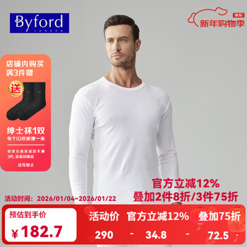 Byford men's zodiac year red long sleeve bottoming underwear cotton round neck bottoming shirt autumn clothes autumn pants warm mw8826/8937 mw8826 white top (new and old packaging randomly sent) l