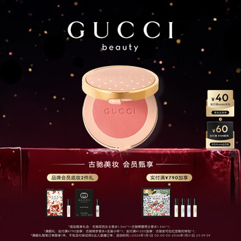 Gucci (gucci) admiration star blush 04 smart peach color long-lasting makeup color valentine's day new year gift birthday gift for girls
