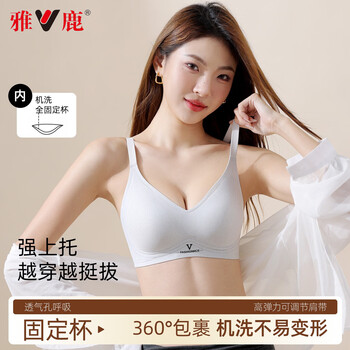 Yalu seamless bra small breast gathering fixed cup anti-sagging soft support breast reduction no wire ring beautiful back bra cloud gray l (suitable for 105-120 catties)
