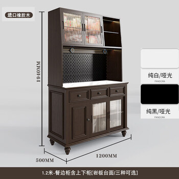 American antique solid wood sideboard against the wall integrated storage sideboard living room double-layer slate multifunctional tea and wine cabinet 1.2 meters - slate table top - upper and lower cabinet combination (dark walnut color)