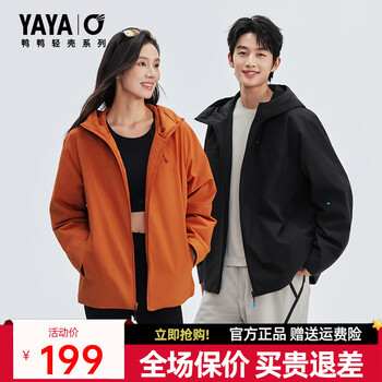 Yaya light shell series lightweight down jacket same style for men and women 2025 winter new hooded casual outdoor warm jacket green black l (175)