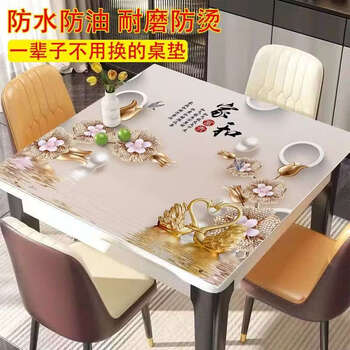 Fantasy square table mat, no-wash eight immortals tablecloth, coffee table mat, square table mat, red flowers and green willows, wipe clean 70x70 cm, gold thickness, comfortable to the touch