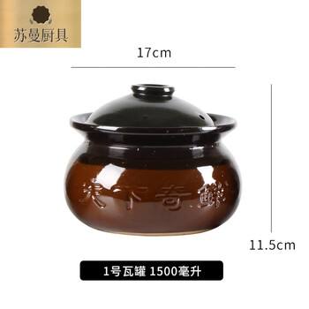 Tuojin jiangxi simmering soup small crock pot commercial small earthen pot with lid ceramic water-proof small stew pot household oil tank seasoning jar no. 1 with lid 1ml