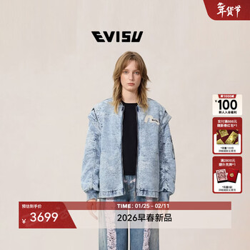 Evisu fushen 2026 spring new women's logo and seagull embroidered jacket 2eshtw6dj4004ffdn denim blue xs