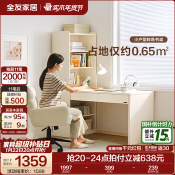 Quanyou home modern simple corner desk versatile study and bedroom all-in-one combination computer desk study desk furniture ivory white | desk + book chair integrated desk cabinet | with threading hole design + office storage