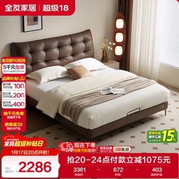 Quanyou home italian minimalist first-layer cowhide art bed bedroom home 1.8-meter soft-packed solid wood frame double high-footed bed