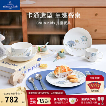 Villeroy&boch new product imported children's tableware set cartoon plate, dish, knife, fork and spoon 3-piece tableware set