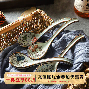 Shiri japanese-style ceramic spoon household long-handled spoon curved handle spoon eating ramen spoon high temperature resistant household spoon drinking soup spoon mixed color four pack