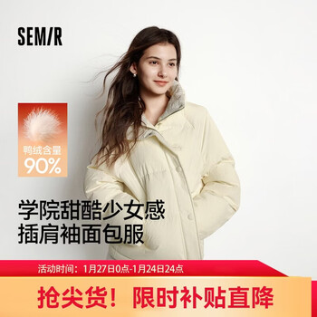 Semir down jacket women's texture striped college style 2025 winter stand-up collar loose raglan sleeve bread jacket 109725113020