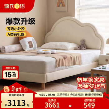 Genji muyu children's furniture solid wood children's bed boy single bed modern simple solid wood soft bed cloud bed girl princess bed furniture children's bed + mattress (22cm thick j31 hard h2) 1500mm*2000mm