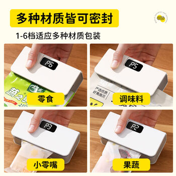 Sanqihu baking and sealing machine small hand-pressed plastic sealing machine fresh sealing portable sealer baking and sealing machine white + temperature controllable free data cable