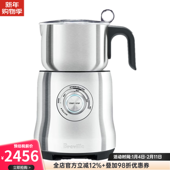 Breville milk coffee multi-function milk frother hot and cold dual-use electric milk frother automatic shut-off bmf600xl bmf600