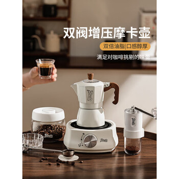 Luluo jczs coffee double valve moka pot home hand grinding coffee machine espresso extraction coffee making equipment set for two black double valve moka pot + cloth powder g