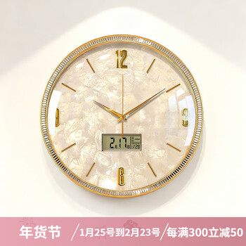 Crassus light luxury shell wall clock living room high-end atmospheric clock silent high-end clock wall hanging 2025 new perpetual calendar large size