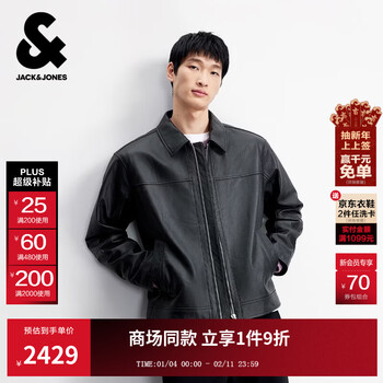 Jack&jones men's jacket versatile fashion leather label simple solid color lapel leather jacket regular top 226110002 e40 black regular m (175)