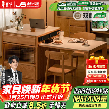 Duke kingtha solid wood island dining table integrated retractable slate sideboard modern multifunctional side cabinet storage rack storage cabinet 1.84-2.4m telescopic guide table + slate dining table (raw wood color)