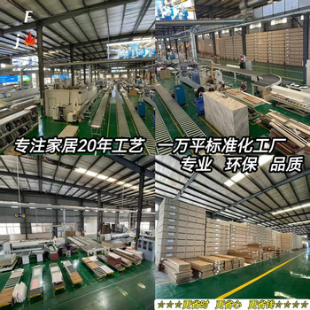 Zhong zhangguan whole house customized wardrobe integral furniture chengdu source factory customized cloakroom cabinet wanhua luli european pine grade 0 solid wood particle board/m2 complete installation