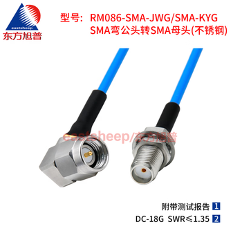 Oriental xupu rm086 high frequency connecting cable sma-jw/sma-ky stainless steel sma bent male to female 18g rm086-sma-jwg/sma-kyg 0.35m
